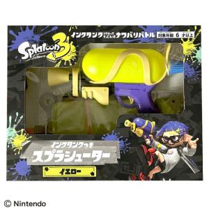 スプラトゥーン3 トライストリンガー 水鉄砲 ブルー サンアート