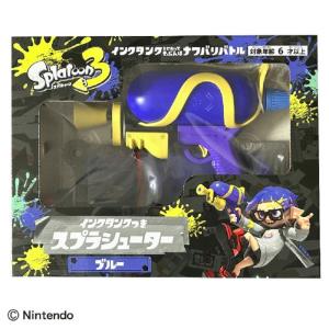 スプラトゥーン3 トライストリンガー 水鉄砲 ブルー サンアート