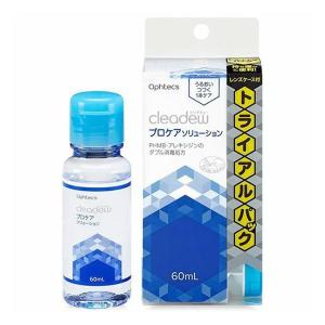 クリアデュー プロケアソリューション ( 60ml ) : 爽快ドラッグ - 通販