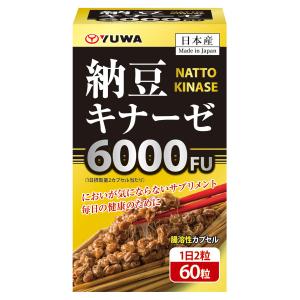 オリヒロ ナットウキナーゼ4000 ( 60粒×5セット )/ オリヒロ