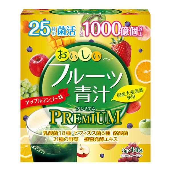 おいしいフルーツ青汁プレミアム 14包 3g×14包 アップルマンゴー味 ユーワ お取り寄せ商品