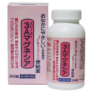 3Aマグネシア 360錠 フジックス 第3類医薬品 お取り寄せ商品｜nicedrug