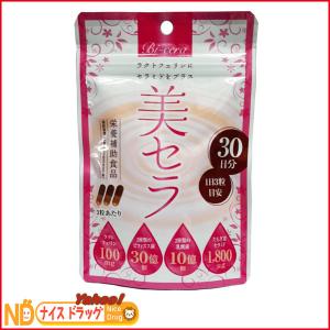 美セラ 90粒 京都栄養化学研究所 お取り寄せ商品の為 発送まで数日お時間をいただきます 4972785100380 ココの木 通販 Yahoo ショッピング