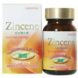 菊芋イヌリン糖質対策 2.5g×10本 血糖値が気になる方へ サンヘルス