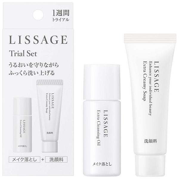 2023/11/25新発売！リサージ LISSAGE クレンジング・洗顔料 トライアルセット エクス...