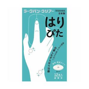 お取り寄せ商品ラークバン・クリアー はりぴた 12鍼入 透明 無臭タイプ 平和メディク 管理医療機器｜nicedrug