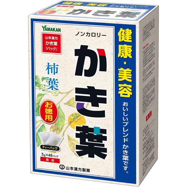 かき葉ティーバッグ お徳用 5g×48包 山本漢方製薬 お取り寄せ商品