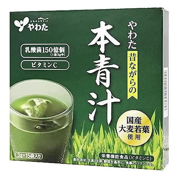 やわた 本青汁 15包入(15日分) 栄養機能食品 八幡物産