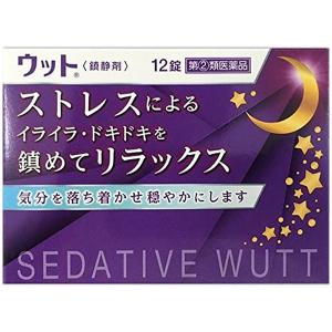 ウット 12錠入 精神の興奮や神経衰弱などの鎮静 第(2)類医薬品 伊丹製薬｜ナイスドラッグ Yahoo!店