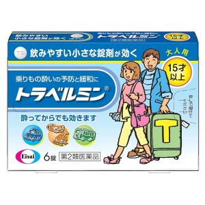 トラベルミン 6錠 乗り物酔いに エーザイ 第2類医薬品｜ナイスドラッグ Yahoo!店