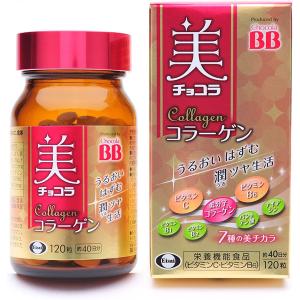 チョコラBB ◇美チョコラコラーゲン 120粒 : サンドラッグe-shop