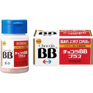 チョコラBBプラス 180錠 肌あれ・にきび・口...の商品画像