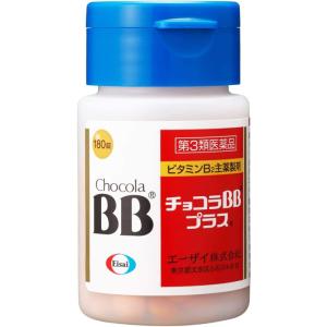 チョコラBBプラス 180錠 肌あれ・にきび・...の詳細画像1