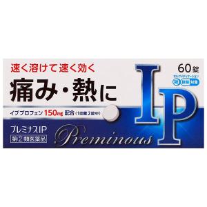プレミナスIP 60錠 奥田製薬 第類医薬品  セルフメディケーション税制対象