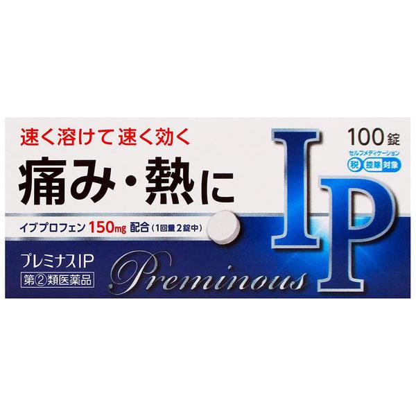 プレミナスIP 100錠 奥田製薬 第(2)類医薬品 セルフメディケーション税制対象