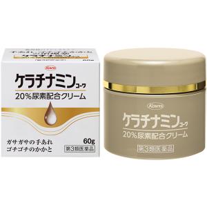 ケラチナミン コーワ 20%尿素配合クリーム 60g 興和 第3類医薬品