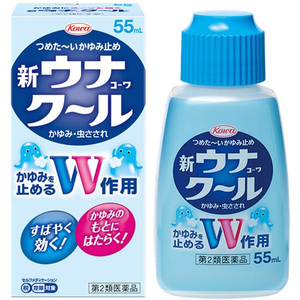 新ウナコーワクール 55mL 興和 第2類医薬品 セルフメディケーション税制対象商品