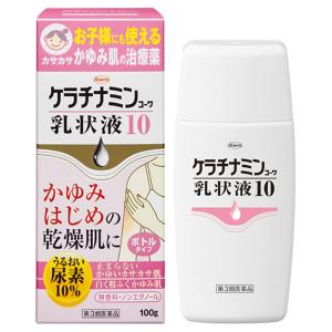 ケラチナミンコーワ乳状液10 100g Kowa 興和 第3類医薬品