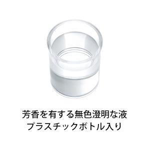 新コルゲンコーワ うがいぐすり「ワンプッシュ」...の詳細画像2