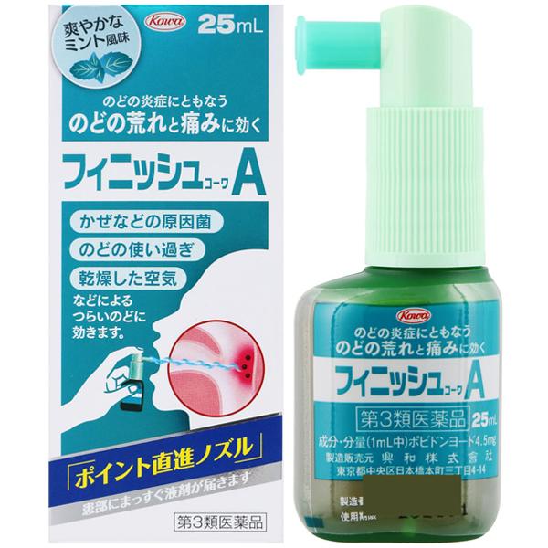 フィニッシュコーワA 25mL ミントの香り 噴射式口腔咽喉薬 興和 第3類医薬品