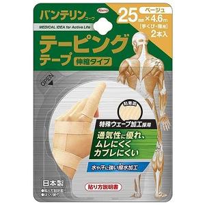 バンテリンコーワ テーピングテープ 25mm×4.6m 2本入り ベージュ 手くび・指用 興和