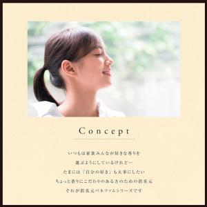 <在庫限り>トイレの消臭元スプレー パルファム...の詳細画像2