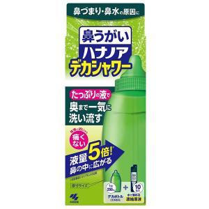 ハナノアデカシャワー  洗浄器具+専用原液10包 小林製薬｜ナイスドラッグ Yahoo!店