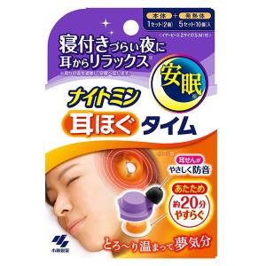ナイトミン 鼻呼吸テープ アロマラベンダーの香り ( 21枚入