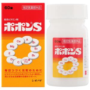 onaka(おなか) ( 60粒 )/ PILLBOX(ピルボックス) : 爽快ドラッグ