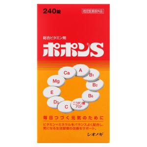 ビフィコロン S 240カプセル Amazon | ＜ビフィズス菌を生きたまま大腸へ＞ビフィコロンS/腸