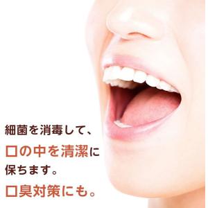 イソジンうがい薬 250mL シオノギ 第3類医薬品の詳細画像1