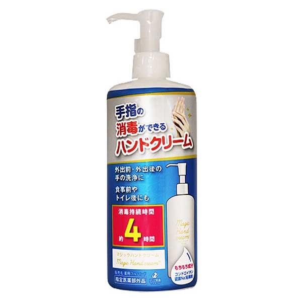 手指の消毒ができるハンドクリーム マジックハンドクリーム 300ml ZERIA ゼリア新薬指定医薬...