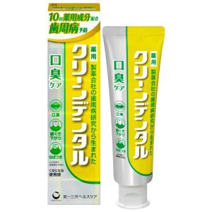 クリーンデンタル トータルケア ( 50g×3セット )/ : 爽快ドラッグ