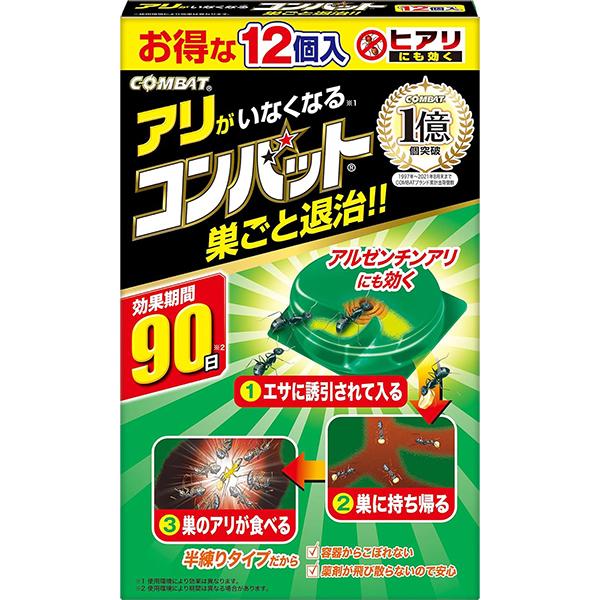 アリがいなくなるコンバット 12個入 無臭タイプ キンチョー KINCHO