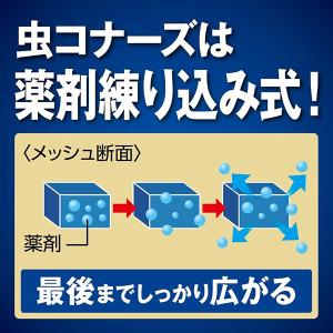 蚊に効く 虫コナーズプレミアム 玄関用 366...の詳細画像5