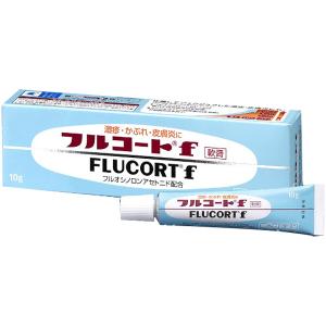 フルコートｆ 軟膏 10g 外用ステロイド 田辺三菱製薬 第(2)類医薬品｜ナイスドラッグ Yahoo!店