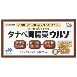 ヘパリーゼ胃腸ドリンク 20本 ヘパリーゼW 6本 まとめ売り ゼリア新薬 特価 製品情報（ヘパリーゼ胃腸ドリンク）｜ヘパリーゼ胃腸ドリンクシリーズ