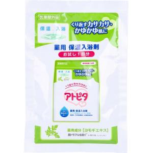アトピタ 薬用保湿入浴剤 お試し1回分 25g 丹平製薬