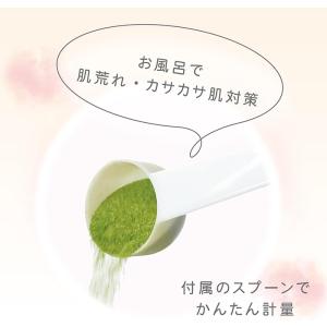 アトピタ 薬用保湿入浴剤 お試し1回分 25g...の詳細画像2