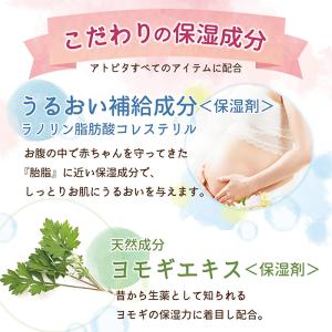 アトピタ 薬用保湿入浴剤 お試し1回分 25g...の詳細画像3