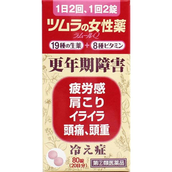 ツムラの和漢女性薬 ラムールQ 80錠 ツムラ 第(2)類医薬品