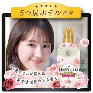 レノア ハピネス 夢ふわタッチ アンティークロ...の詳細画像2