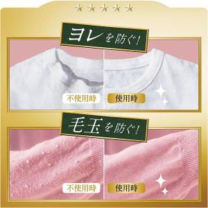 レノア ハピネス 夢ふわタッチ アンティークロ...の詳細画像5
