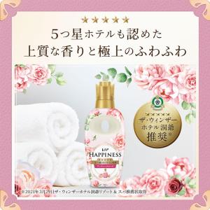 レノア ハピネス 夢ふわタッチ アンティークロ...の詳細画像5