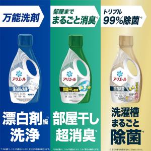 アリエール 超抗菌プレミアム 漂白洗浄 つめか...の詳細画像5
