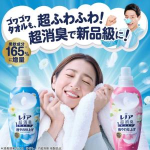 レノア 超消臭1WEEK 極やわ仕上げ ふんわ...の詳細画像2