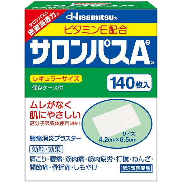 サロンパスAe 140枚入 久光製薬 第3類医薬品 セルフメディケーション税制対象