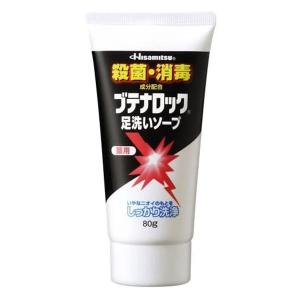 小林製薬 メンズケシミン プレミアム乳液 110mL 医薬部外品 : ナイス