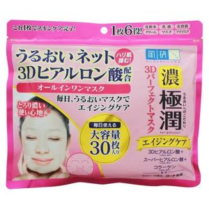 肌ラボ 極潤 ヒアルロンクリーム 50g ロート製薬 : ナイスドラッグ