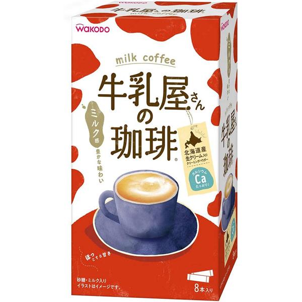 牛乳屋さんの珈琲 14g×8本入り箱×12個 和光堂 送料無料！